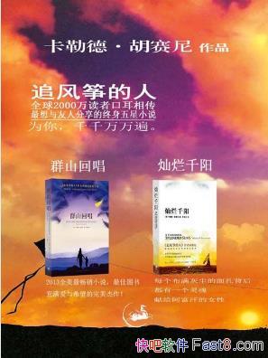 �����յ¡���������Ʒ�����ƶ࿴/kindle����װ��3��&epub+mobi