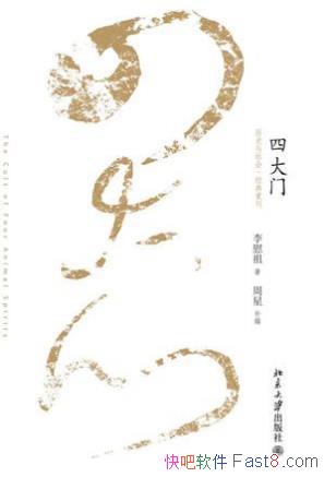 ��ο�桶�Ĵ��š���ʷ����ᡤ�����ؿ�epub+mobi+azw3��ϼ�