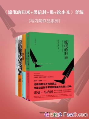 ŵ�������ڰ������ڰ���Ʒϵ�С���װ��4��epub+mobi+azw3��
