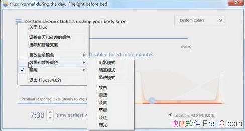 �Զ��������� F.lux v4.62 ������&����ҹ�������������Զ�����