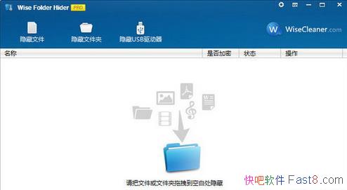 Wise Folder Hider Pro v4.23 ����רҵ��&Ŀ¼������������
