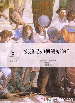�˵á�٤��ɭ��ʵ��������ս�ġ���ѧ�Ļ����epub+mobi+azw3��