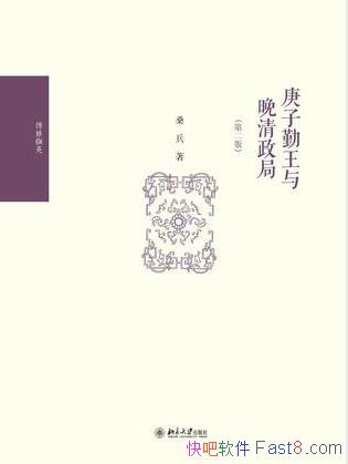 ɣ���������������������֡��ڶ���epub+mobi+azw3��ϼ�