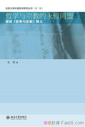 �ȸա���ѧ���ڽ̵�����ͬ�ˡ�epub+mobi+azw3��Kinle������