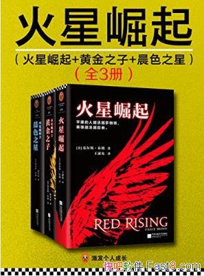 Ƥ��˹�����ʡ�����������װ��3��epub+mobi+azw3��ϼ�