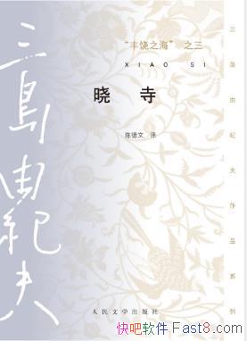 �����ɼͷ򡶷���֮��֮�������¡����ƾ���epub+mobi�������