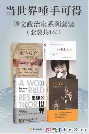 Լ��������ϡ����������ֿɵá����μ�ϵ��epub+mobi+azw3��