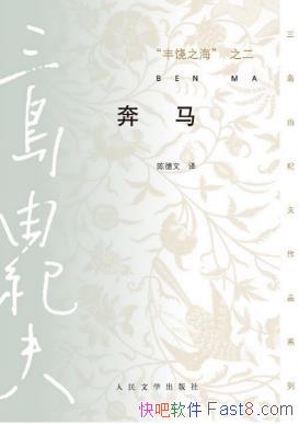 �����ɼͷ򡶷���֮��֮�������������ƾ���epub+mobi�������