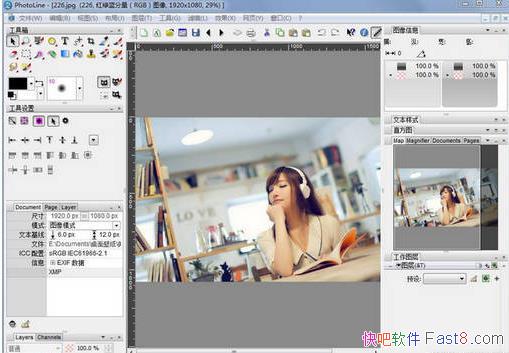 ����PS PhotoLine v21.0.0.0 ��������ע���&ͼ�α༭����