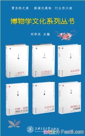 ���ء�Լ��ѷ������ѧ�Ļ�ϵ�д��顷��װ��6��epub+mobi+azw3��
