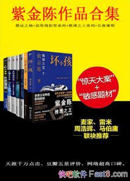 �Ͻ�¡��Ͻ����Ʒ�ϼ�����װ��8������epub+mobi������