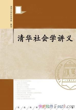 ���廪���ѧ���塷��ѩ��/��װȫ�Ĳ�/epub+mobi+azw3������