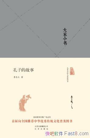 �֮�����С�飺���ӵĹ��¡�epub+mobi+azw3��ϼ�����