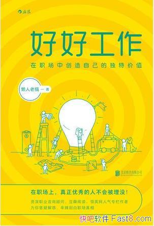 ������è���úù�������ְ���д����Լ��Ķ��ؼ�ֵepub+mobi+azw3