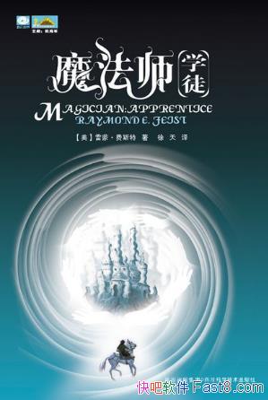 ���ɵ¡�E����˹�ء�ħ��ʦ��ѧͽ��epub+mobi��ϼ�����