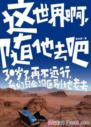 �����������簡������ȥ�ɡ�epub+mobi+azw3��ϼ�����