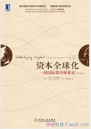 ��ɭ���֡��ʱ�ȫ�򻯡�һ�����ʻ�����ϵʷ��2��epub+mobi+azw3