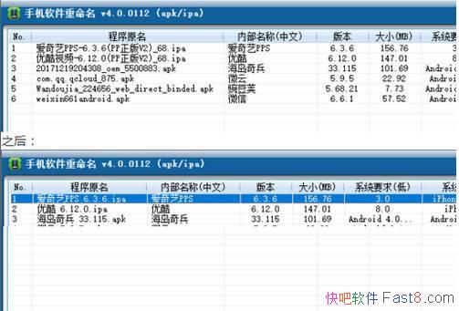 APP���������� v4.0.0112 ��ɫ��&ͬʱ֧�ְ�׿������ƻ������