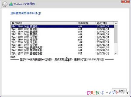 ̫���� Windows 7 SP1 16in1 ���İ�װ��&֧��UEFI����ģʽ