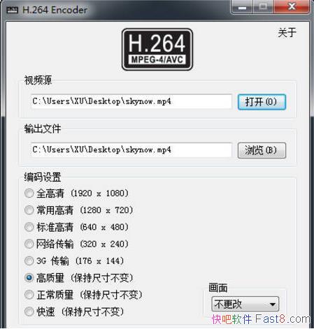 H.264���빤�� H.264 Encoder ��ɫ������&С��ǿ��Ĺ���