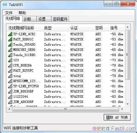 WiFi��Ϲ��� TekWiFi v1.4.2 ������&WiFi���Ӻ���Ϲ���