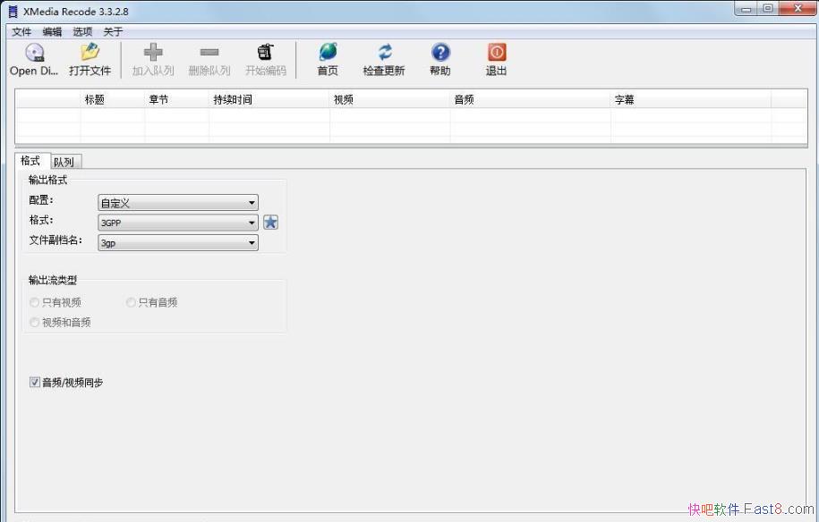 XMedia Recode v3.6.0.9��Я��/һ���������Ƶת������