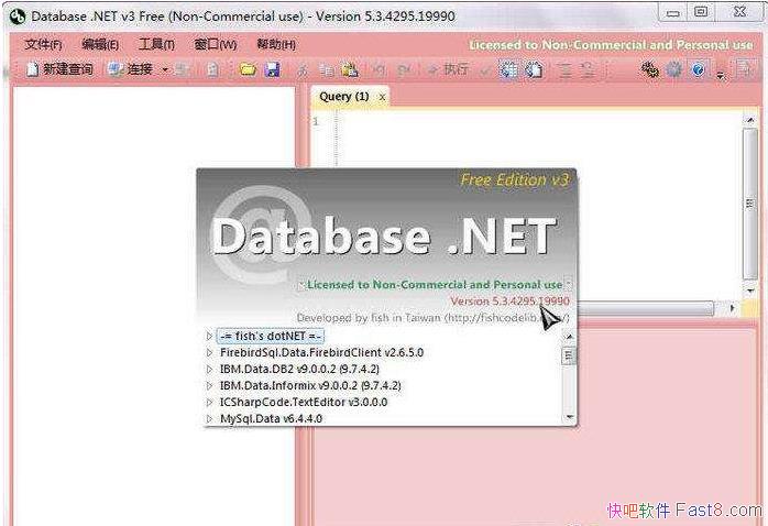 ���ݿ⹤�� Database .NET v23.9.6586 ���İ�&�������ݿ��������
