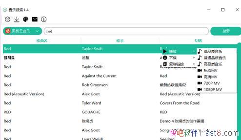 ������վ���ع��� v2.1 ��ɫ��&ȫ��֧��QQ�������������ֽ�20��