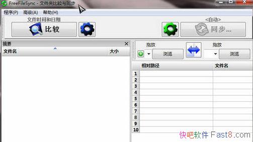 �ļ��бȽ�ͬ�� FreeFileSync v13.9 ������Ѱ�/���ټ������