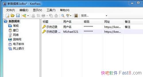 KeePass Password Safe 3.46 ��ɫ���İ�/����������������
