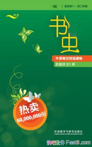 ά�����桤ţ��Ӣ��˫����1����31��epub+mobi+azw3��