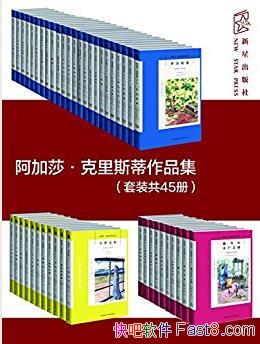 ������ɯ������˹����Ʒ������װ��45��epub+azw3��ϼ�����