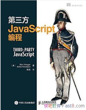 Ben Vinegar��������JavaScript��̡�epub+mobi�������