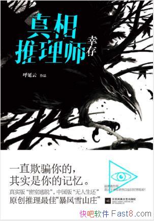 �����ơ���������ʦ���Ҵ桷����С˵epub+mobi+azw3������