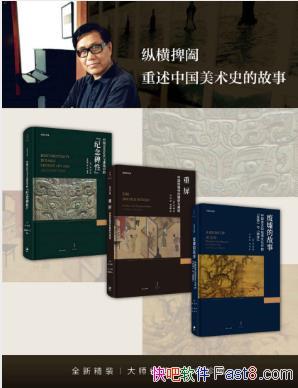�׺衶�׺�����ʷ�������䡷��װ��3��epub+mobi+azw3�ϼ�����
