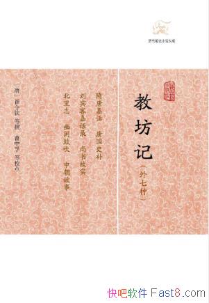 �����ա��̷��ǡ������������ʼ�С˵���epub+mobi+azw3��