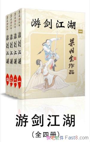 ���������ν�������ȫ4��epub+mobi+azw3�������ϼ�����