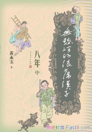 �������޳�ӵ��˵����ӡ����꣨�о�����epub+mobi+azw3��