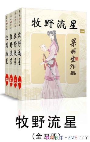 ����������Ұ���ǡ���ȫ4�ᣩepub+mobi+azw3�����������