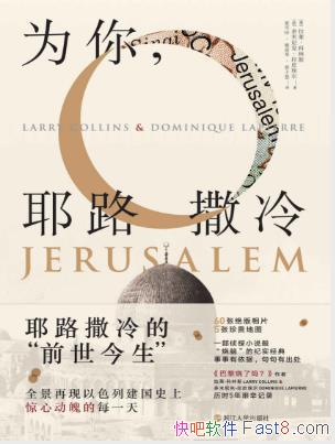 ����������˹��Ϊ��,Ү·���䡷epub+mobi+azw3�������