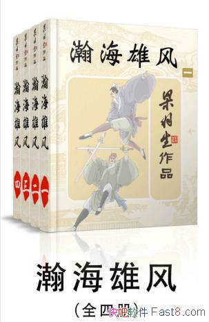 ��������嫺��۷硷��ȫ�Ĳᣩepub+mobi+azw3�����������