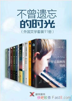 ���׶�����򡶲���������ʱ�⡷�����ѧ11��epub+mobi+azw3