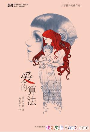 �������������㷨�����ƾ���epub+mobi�������ϼ�����