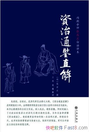 �ž���������ͨ��ֱ�⡷���������Ĺ��ڶ���epub+mobi+azw3��