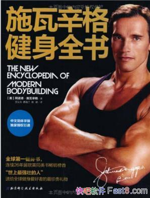 ��ŵ�¡�ʩ������ʩ��������ȫ�顷epub+mobi+azw3�������