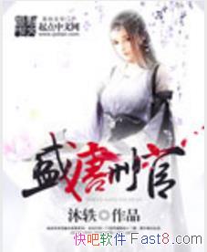 ����ʢ���̹١�һ��������ıʾ�ѵĶ���С˵epub+mobi��