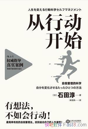 ʯ�﴾�����ж���ʼ�����ҹ����Ŀ�ѧepub+mobi+azw3������