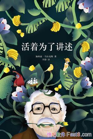 �����ǡ�������˹������Ϊ�˽���������ע�ͱ�epub+mobi��
