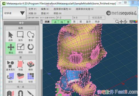 �ձ�3Dˮɼ��ģ���� Metasequoia v4.6.5 ������&3D��ģ����