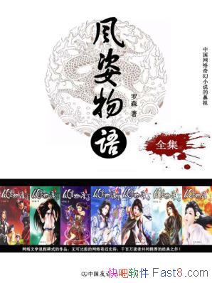 ��ɭ���������������һ������Ͻ��ļܿ�����epub+mobi��